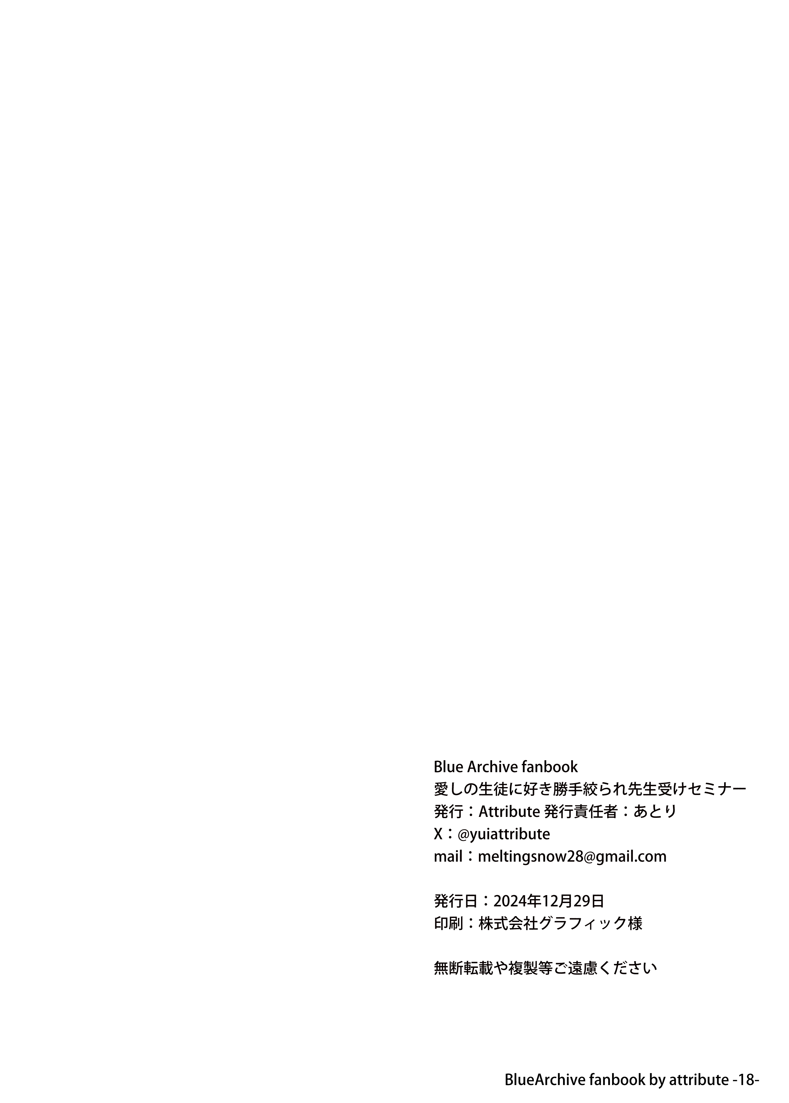 1e4f4098a9acd86fb30bb65fe7e403034509d56b_1737545876_7067_1f33fca7ffafc86edd5efdb6c9432aa1abeb034e.jpg